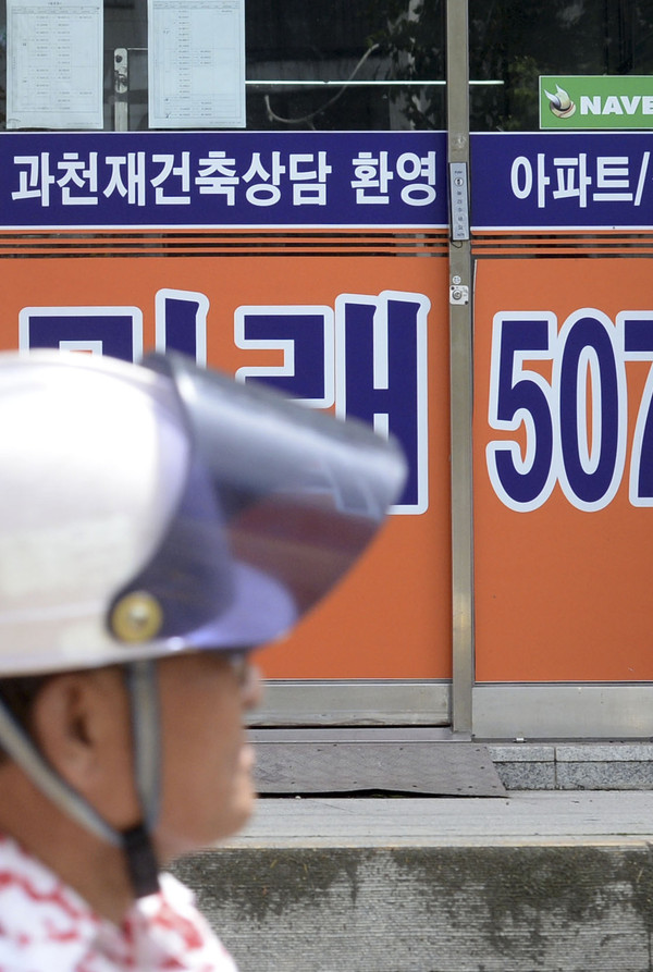 ▲ 과척지역 부동산 앞.