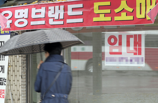 ▲ 임대 안내문이 붙은 점포 전경.