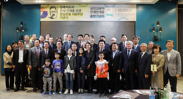▲ 민세 안재홍 항일운동 100주년 기념식