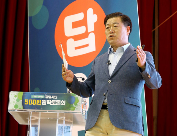 ▲ 박승원 광명시장이 2020년 예산편성 기본방향에 대해 설명하고 있다