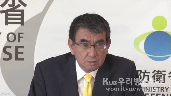 ▲ 브리핑하는 고노 다로 일본 방위상. /뉴시스