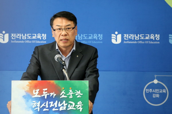 ▲ 전남교육청 2020년도 예산안을 브리핑하는 김평훈 행정국장.