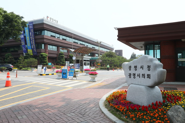 ▲ 광명시청 전경