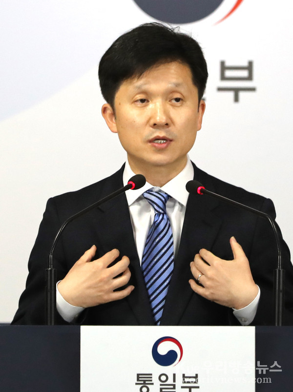 ▲ 브리핑하는 이상민 통일부 대변인. /뉴시스