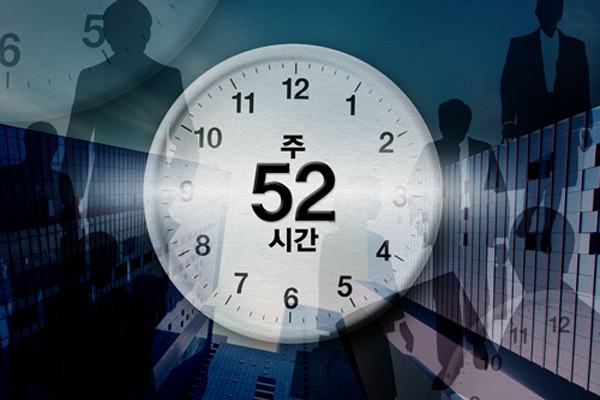 ▲ 대한상의는 주52시간 근로제를 적용한 기업 대상으로 실태조사를 진행했다.(출처=뉴시스)