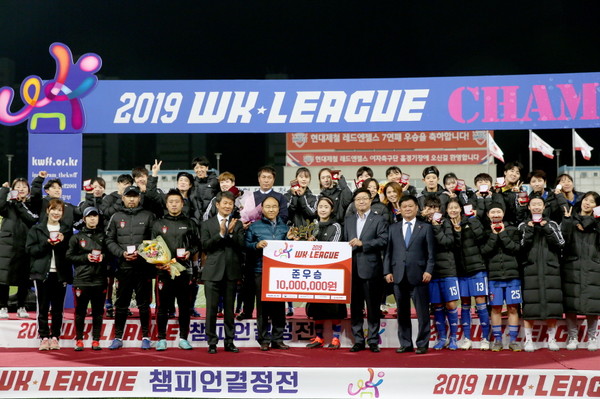 ▲ WK리그 준우승의 영예를 안은 수원도시공사 여자축구단.