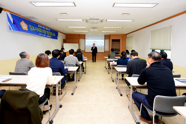▲ 정례회 대비 의원 역량강화 교육.