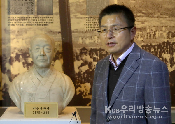 ▲ 기자회견에 앞서 이승만 前 대통령 흉상 살펴보는 황교안 대표.