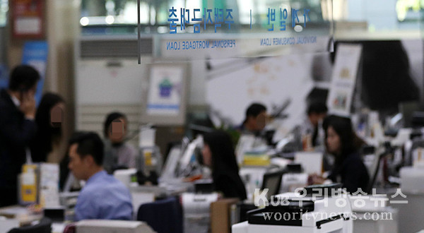 ▲ DSR 시행 앞둔 대출창구.