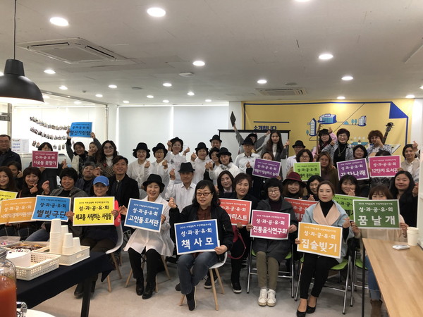 ▲ 오산시 주민제안사업 활동공유회 기념 촬영.
