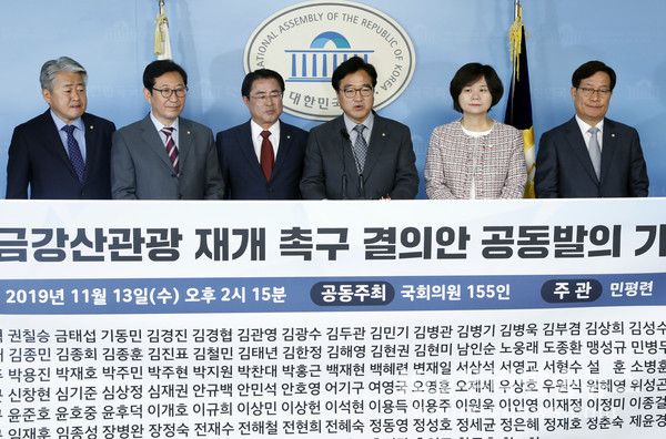 ▲ 개성공단-금강산관광 재개촉구 결의안 공동발의 기자회견.