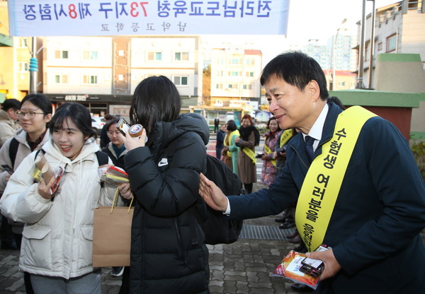 ▲ 수능생들에게 초콜릿을 나눠주는 장석웅 전라남도교육감.