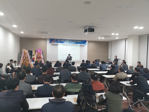 ▲ 철도사업 범시민위원회 발대식