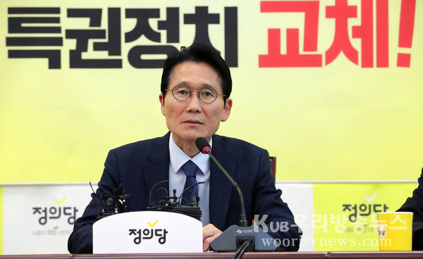 ▲ 20대 국회 관련 발언하는 윤소하 원내대표.