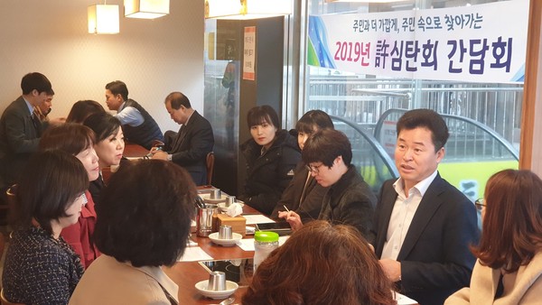 ▲ ‘許심탄회(虛心坦懷) 간담회’를 진행하는 허인환 인천 동구청장.