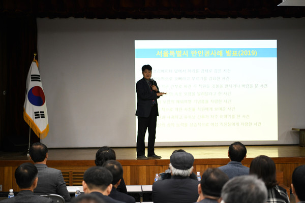 ▲ 4대 폭력예방 교육.