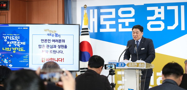 ▲ ‘경기도민 정책축제-나의 경기도’ 실행계획을 발표하는 서남권 소통협치국장,