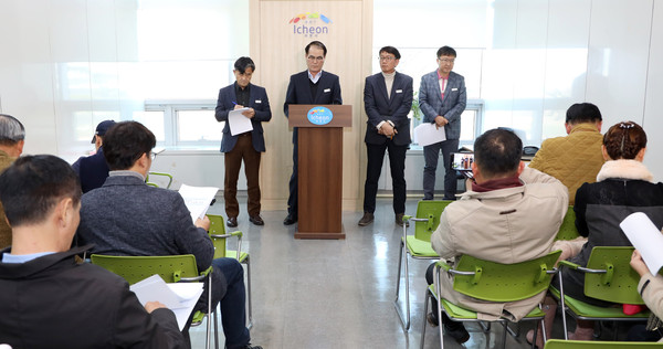 ▲ 이천시청 4층 브리핑룸에서 진행되는 정례브리핑.