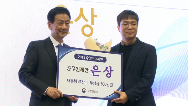 ▲ ‘중앙우수제안 경진대회’ 은상 수상 기념촬영.