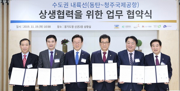 ▲ 5개 지자체와 협약을 체결한 이재명 경기도지사(왼쪽에서 세번째).