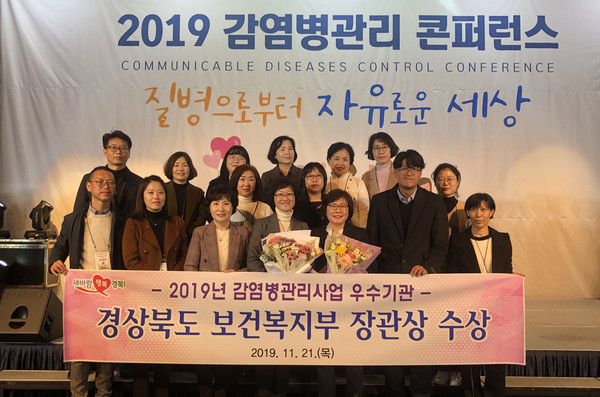 ▲ 보건복지부 장관상 수상 기념촬영.