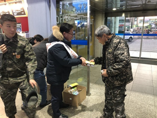 ▲ 동절기 에너지절약 및 일자리지원센터 활성화 홍보 캠페인.