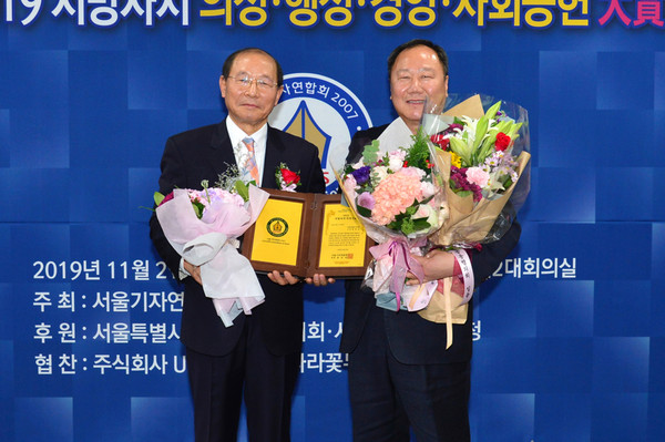 ▲ 지방자치 의정대상을 수상 받은 김인호 의원(오른쪽).