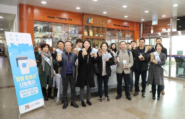 ▲ 청렴텀블러 나눔 행사 기념촬영.
