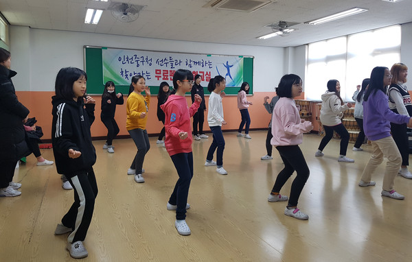 ▲ 찾아가는 펜싱교실.