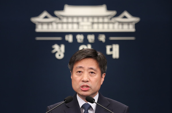 ▲ 브리핑 하는 윤도한 국민소통수석. /뉴시스