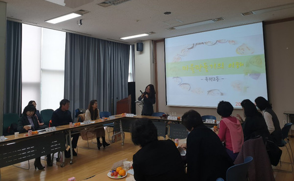 ▲ 죽전2동에서 진행하는 마을공동체사업 홍보.