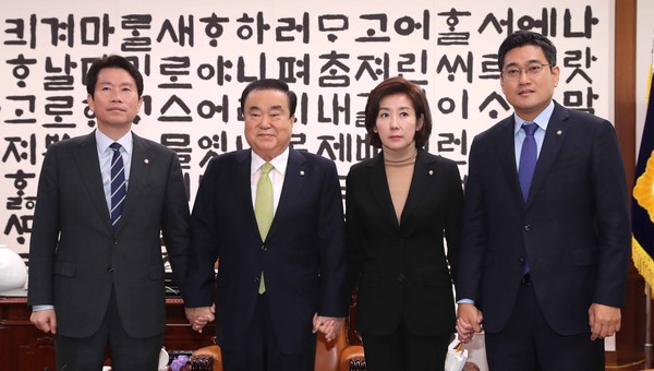 ▲ 문희상 의장과 여야 3당 원내대표들.