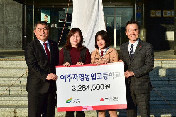 ▲ 사랑의 온도탑 제막식 (여주자영농고 창업한마당 수익금 기탁)