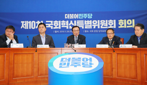 ▲ 모두발언하는 이해찬 대표.