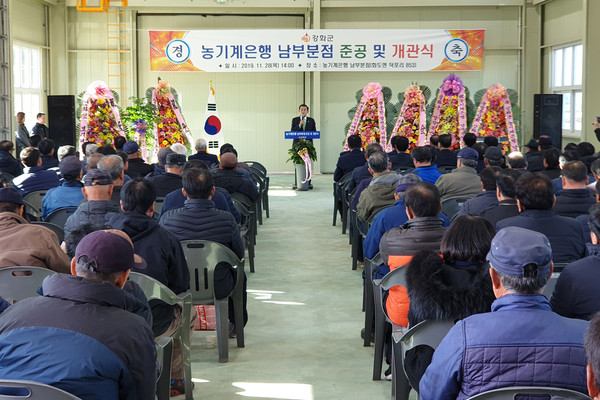 ▲ 준공식에서 인사말하고 있는 유천호 강화군수.