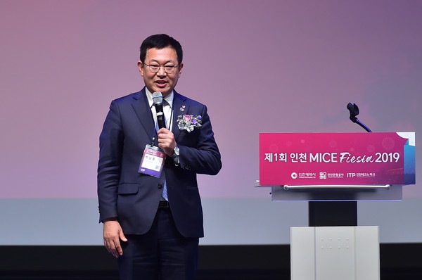 ▲ ‘MICE 인천 포럼’에서 환영사하는 박남춘 인천시장.