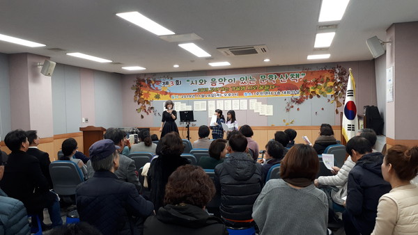 ▲ 시 낭송 콘서트.