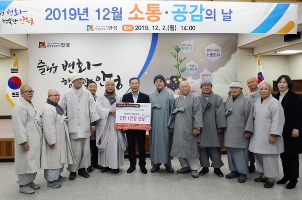 ▲ 경승위원회로부터 기탁품을 전달받은 최문환 안성시장 권한대행(왼쪽에서 다섯번째).