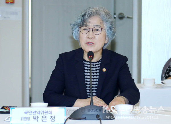 ▲ 발언하는 박은정 국민권익위원회 위원장. /뉴시스