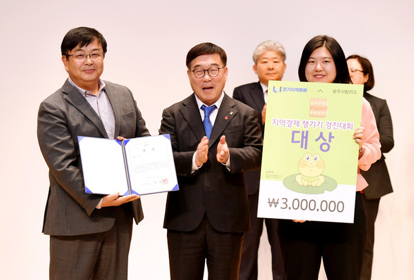 ▲ 대상을 수상한 수도과와 기념촬영하는 신동헌 광주시장.