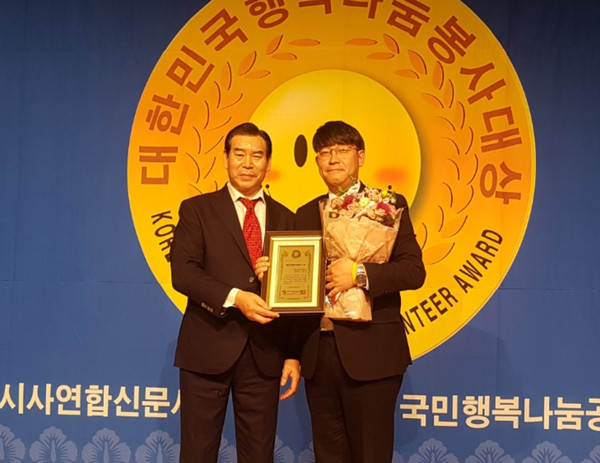 ▲ 보건복지위원회 이병도 부위원장(오른쪽)이 대한민국 행복나눔 봉사대상 광역의회 부문 대상을 수상받았다.