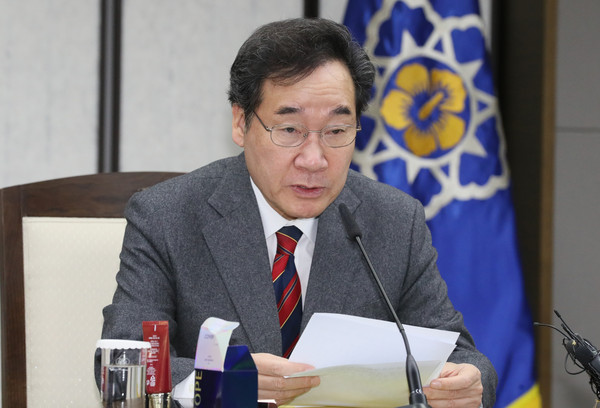 ▲ 모두발언하는 이낙연 총리. /뉴시스