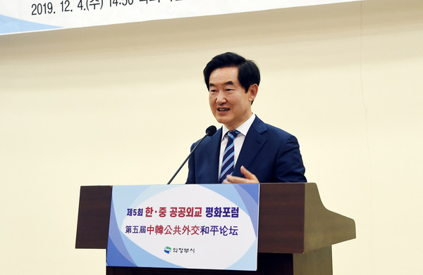 ▲ 포럼에서 개회사하는 안병용 의정부시장.