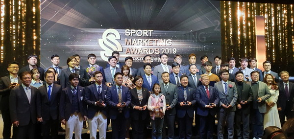▲ ‘제5회 스포츠마케팅어워드 2019’ 시상식 기념촬영.