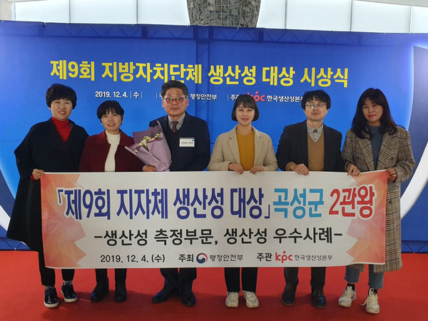 ▲ 제9회 지자체 생산성 대상 시상식에서 전국 지자체 유일 2관왕 수상의 영광을 차지.