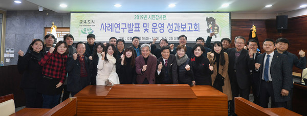 ▲ 오산시 시민감사관들과 행사 기념촬영하는 곽상욱 오산시장(맨앞줄 가운데).