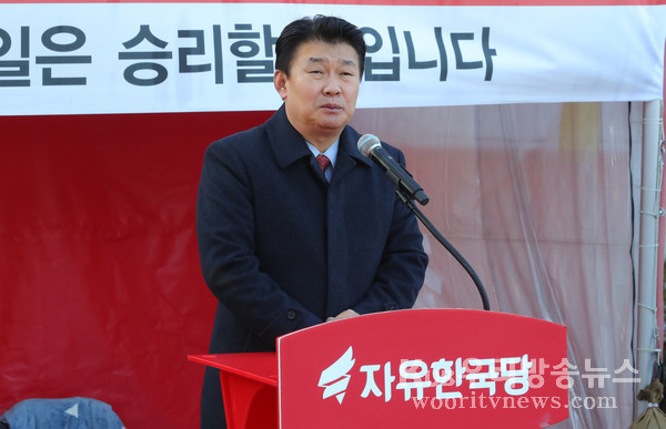 ▲ 모두발언하는 정용기 정책위의장.