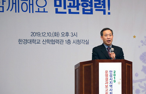 ▲ 1년간 수고한 지역사회보장협의체 위원들을 격려하는 안성시장 권한대행 최문환 부시장.