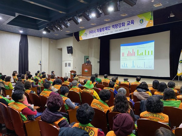 ▲ 자율방재단 재난대응 역량 강화 교육.