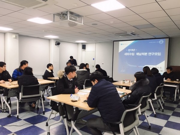 ▲ 세외수입 체납 연구모임.